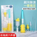 Set cọ rửa bình ly 6 chi tiết (kiện 200 set)