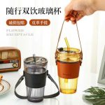 Cốc thuỷ tinh quai xách dây da (Kiện 58 cái) (Hàng nguyên kiện) - Ảnh 2