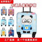 Vali nhựa cho trẻ em họa tiết in 3D Tmark - Ảnh 3