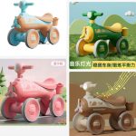 Đồ chơi: Xe chòi chân cho bé, có 4 bánh chất liệu: nhựa + sắt, có nhạc, dùng pin, chiều cao yên 34cm.Model: 088, RO1008, 1008, DRM-608, 609, 8005, 515, 1003, 1388. KT (53*28*36)cm+/-10%. Mới 100%