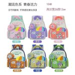 Gift_Balo đi học cho bé