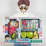 TUGRP1321FOCGift_Bộ đồ chơi bác sĩ (mẫu 2)