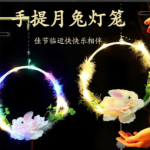 Lồng đèn thỏ ngọc (kiện 500c)