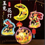 Lồng đèn trung thu nhiều hình loại 1 (Kiện 400c)