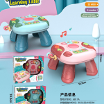 Gift_Bàn đồ chơi đa năng cho bé