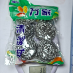 Set 6 miếng chà xoong inox không gỉ không xước Tmark (Kiện 400 gói)