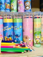 VPP - Chì lọ 12 màu (Kiện 288 hộp) - Ảnh 2