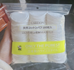 Bông tẩy trang CAREION 180 miếng cotton mềm mịn ( Kiện 100 gói ) - Ảnh 2