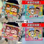 Đồ chơi - Hộp bác sĩ điều trị khám bệnh ( Kiện 72 hộp) - Ảnh 2