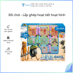 Đồ chơi - Lắp ghép hoạt tiết hoạt hình (Kiện 72 cái)