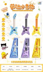 Đồ chơi - Đàn rock hoạt hình ( Kiện 120 cái) - Ảnh 2