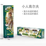 Đồ chơi - Hộp đánh golf cho bé ( Kiện 36 cái)