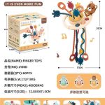 Đồ chơi - Hộp rút dây bận rộn gấu (Kiện 60 hộp)